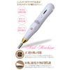 NailRecipe Nail Machine, Electric Nail Care, Nail File, Gel Off, Easy, Quick Forward and Reverse Rotation, Gift