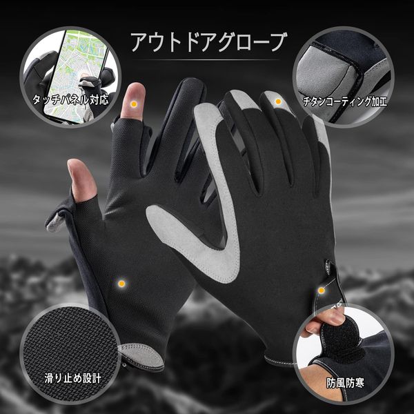 Goture Fishing Gloves, Outdoor Gloves, Men's, Flip Cover, Gray, 2 Finger Gloves, 2 Finger Gloves, Winter Cycling Gloves, Thermal Gloves, Half Finger, Bicycle, Motorcycle, Sea Fishing, River Fishing,