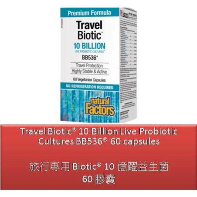 60 V Travel Biotic 10 Billion Live Probiotic Cultures BB536® - Natural Factors