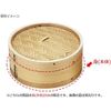 Shinto Hall Seiro, Chinese, Diameter 7.1 inches (18 cm)