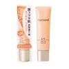 Cezanne UV Ultra Fit Base EX ‐ 30g ‐ 00 Orange Beige