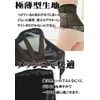 Waist Nipper Black Medium