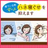 Essential Smart Style Conditioner tumekae For