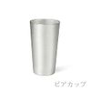 Nousaku e00116 Beer Cup, Set of 2