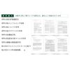 International Peay Japan Gotoha Pine Seed Extract SPN Black 90 Tablets per Bag