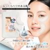 Microneedle MOREAGE Human Stem Cell Culture Solution + Hyaluronic Acid Patch, 2 x 4, Eye Pack, Eye Pack, Micro Needle Patch, Face Pack
