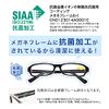 Carl Office Antibacterial Reading Glasses +2.5 (Strong) Single Item Black FR-08-25N