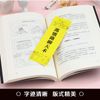 高情商聊天术