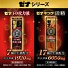 Zena F0 Intensive Liquid 50 mL x 3 Packs