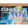[Second-class OTC drugs] Passtime FX7-L 7 sheets * Products subject to self-medication tax system