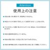 Iris Ohyama EP-10 Eye Protect Mask Attached, Disposable