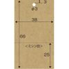 Taka Seal Tag 44-7102 Original Works Printer Compatible L 150 Sheets Craft