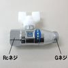 Miyako S2GBXK 20 Check Ball Valve with Core
