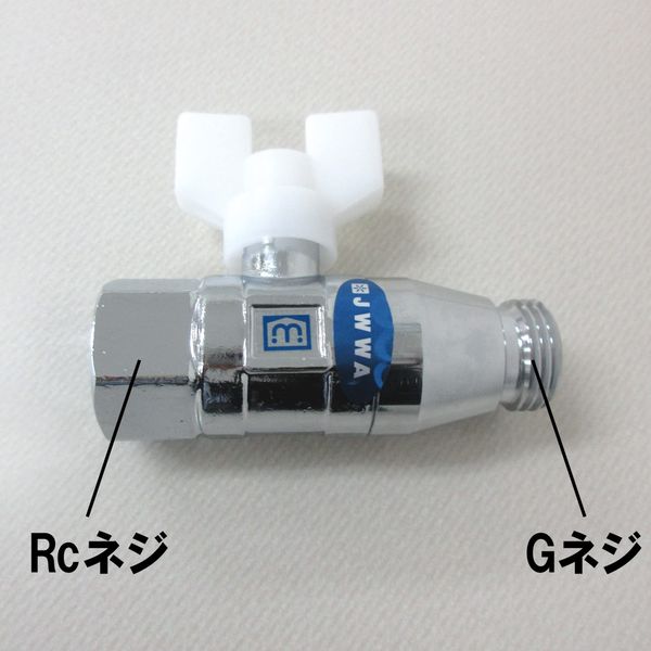 Miyako S2GBXK 20 Check Ball Valve with Core