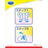 Doctor shawl 靴zure Padding Protection Gel Pad for Heel Transparent Super Waterproof Type Set of 4 , , ,