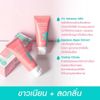 MizuMi Underarm Cream Advance Formula 30g