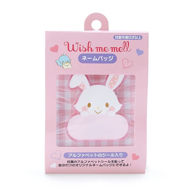 Sanrio 611883 Wish Memel Custom Name Badge