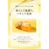 & Honey Cleansing Balm, Clear, 3.2 oz (90 g), Set of 2, "Drop and Moisturize Your Skin, Honey Beauty Cleansing"
