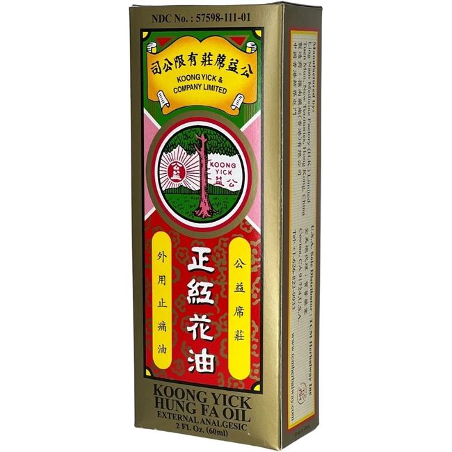 Koong Yick Hung Fa Oil (Red Flower Oil) External Analgesic 2 fl oz