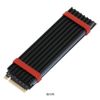 INEX M.2 SSD Heatsink Set, Black, HM-24