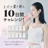 FUJIMI（フジミ）プロテイン トロピカル お試し10袋セット ホエイプロテイン ソイプロテイン 個包装 30g×10袋