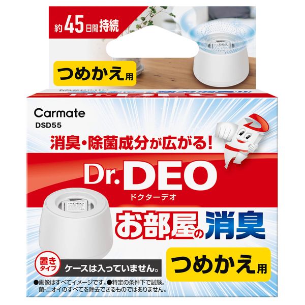 Carmate DSD55 Room Deodorizer, Disinfectant, Bacteria, Virus Removal, Unscented, Place Type, For Rooms, Deopush, Refill