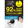 Men's Basic Anti-Glare Powder Face Powder, Clear