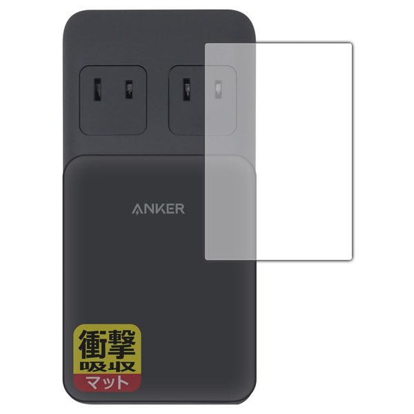 PDA Koubou Anker Prime Charging Station (6-in-1, 140 W) Compatible, Shock Absorbing [Reflective Reduction] Protective Film, Shock Resistant, Made in Japan