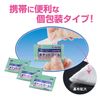 白十字【第3類医薬品】ポケットコール 150包