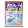 meganekuri-na Wipe Cloth 10 Bao