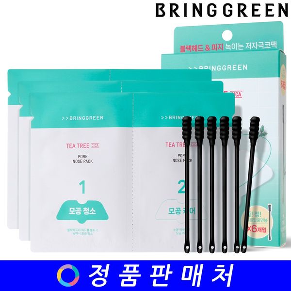 Bring Green Tea Tree Cica Pore Nose Pack 3pcs