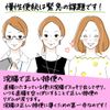 【第2類医薬品】コトブキ浣腸30 30g×5