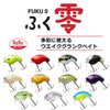 Daiwa Fukuzai Bus Lure
