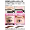 Amaze Plus Beaucious Eyebrow Chalk (Natural Brown)