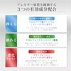 【第2類医薬品】マイティアアイテクトアルピタット 15mL