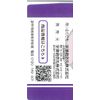 [2nd-Class OTC Drug] Utsu Children's Rhinitis Granules 12 Packs * Products subject to the self-medication taxation system