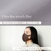 We'll Comfit MASK Double Layer Mask (1 Mask Body + 1 Filter) (1 Mask Body + 1 Filter) (16 Colors in Total 4 Sizes in Total), All Seasons, Small Face, Pollen, Washable, Made in Japan (SMOKY PINK, S)