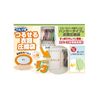 Orient valve-action turuseru Clothing Compression Bag