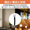 EdisonBrain 2 Core Twisted Cord Pendant Light Wiring Cord About 14m (Black)