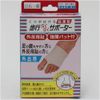 minoura Corp. Toe Plays Walking Comfortable Support between finger Pads with _