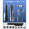PS5 pro用 冷却ファン