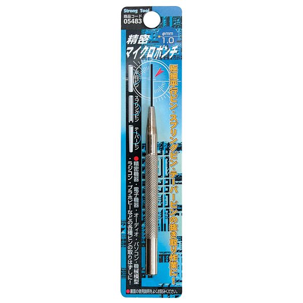 sutorongutu-ru (Strong Tool) Precision Micro Ponte 1.0 mm 05483