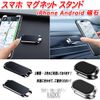 N-BOX JF3/4 Smartphone Magnet, Car Holder, Smartphone Stand, iPhone, Android, Magnet, Chrome Plated, Angle Type