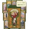Ikemen Tarot Ikemen Tarot Deck (Large Volume)