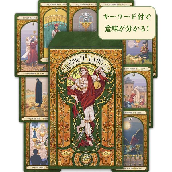 Ikemen Tarot Ikemen Tarot Deck (Large Volume)