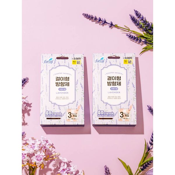 Parfum Air Freshener 3-Pack (Lavender Scent)