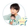 Pilot Corporation Mer-chan Doll Set - Acchan