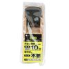 Yoita Replacement Blade Type 1 Panel Plane 1.7 inches (42 mm)