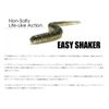 Keitech Easy Shaker, 2.5”, #372 Ayu