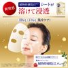 Ritz Revival Stem Powershot Face Sheet Mask 1